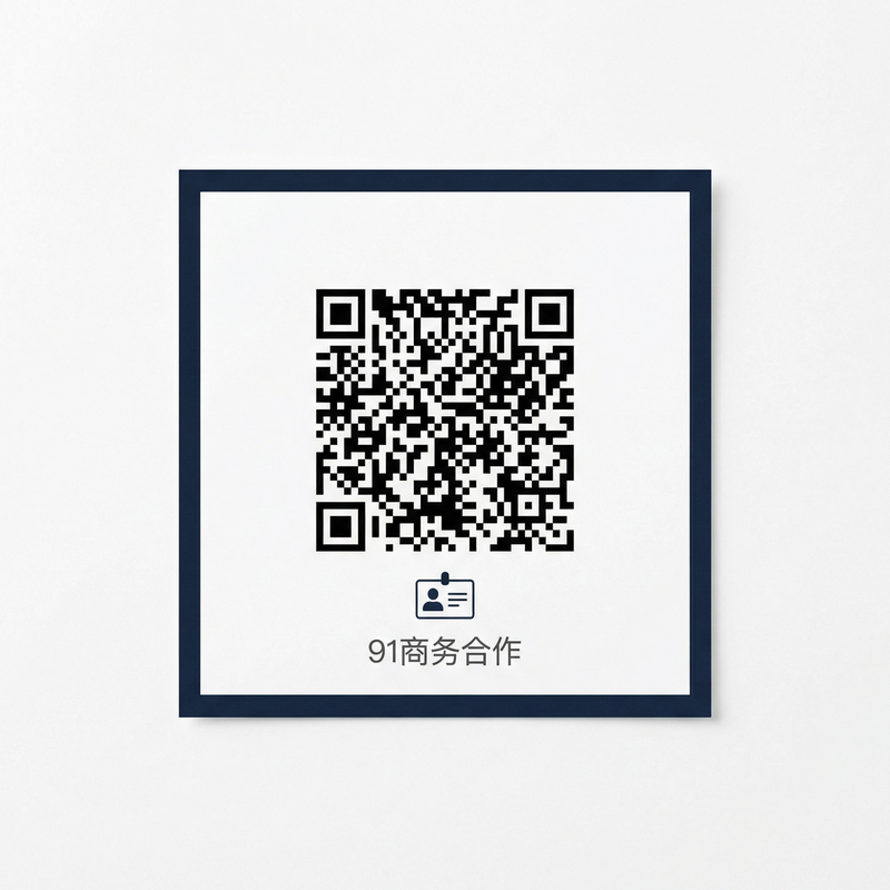 暗网商务合作二维码